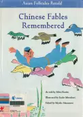 Bird-themed Myths, Folklore, Fables