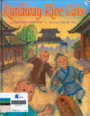 Mythical and Mystical Rice-themed Folktales