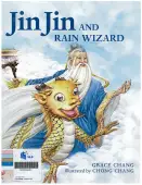 Mythical and Mystical Rice-themed Folktales